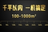 同事之間因?yàn)榭照{(diào)溫度起沖突了，怎么辦？