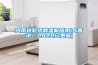 河南轉輪式除濕機應用(大喜訊！2022已更新)
