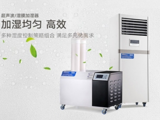 知識(shí)百科除濕機(jī)企業(yè)要把握好未來發(fā)展方向