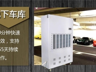 常見(jiàn)問(wèn)題家中藏書(shū)那么多 濕度多少才合適？