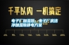 電子廠加濕器，電子廠房潔凈加濕除靜電方案