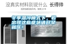 冬季濕冷模式下，若出現這些癥狀請盡早就醫！
