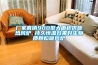 廠家直銷(xiāo)900型大面積供暖熱風(fēng)爐 持久恒溫效果好生物質(zhì)顆粒暖風(fēng)爐