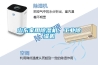 山東家用除濕機，工業(yè)除濕機