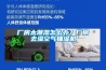 廠房太潮濕怎么辦？廠房去濕空氣抽濕機