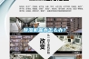 除濕機(jī)漏水怎么辦？