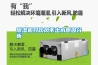 除濕機只吹風(fēng)不出水原因分析