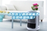 水系統(tǒng)空調(diào)內(nèi)機(jī)能否實現(xiàn)恒溫恒濕？