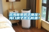 濱海麗景房子潮濕？?？诜孔釉趺捶莱?？