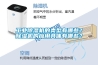 工業除濕機的類型有哪些？除濕機的應用具體有哪些？