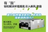 哪個品牌抽濕機好？房間除濕機選購技巧？