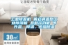 工業除濕機 普立調溫型工業除濕機 具制冷功能 可升溫、降溫、恒溫除濕