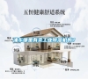 浦東哪里有賣工業除濕機的？