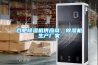 合肥除濕機供應商，除濕機生產(chǎn)廠家