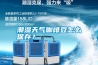 潮濕天氣咖啡豆怎么保存？