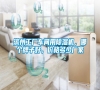 濱州工廠車間用除濕機(jī)，哪個牌子好，價格多少廠家