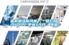 高邑壁掛新風(fēng)機(jī)【＊新公開】(2022已更新)(今日／熱品)
