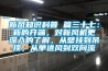 新風知識科普 篇三十七：新的開端，對新風機更深入的了解，從壁掛到吊頂，從單進風到雙向流