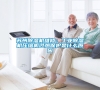 蘇州除濕機(jī)維修:工業(yè)除濕機(jī)壓縮機(jī)過熱保護(hù)是什么原因 蘇州除濕機(jī)維修:工業(yè)除濕機(jī)壓縮機(jī)過熱保護(hù)是什么原因