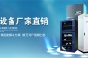 除濕機和空調除濕哪個效果好？