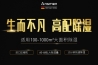 如何實現新風系統中風壓、風量、舒適度的精準測量