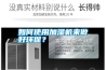 如何使用加濕機來做好環(huán)保？