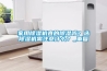 家用除濕機真的除濕嗎？選除濕機需注意什么？_重復(fù)