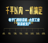 電子廠用除濕機(jī) 大型工業(yè)除濕機(jī)生產(chǎn) 電子廠用除濕機(jī) 大型工業(yè)除濕機(jī)生產(chǎn)
