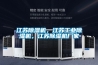 江蘇除濕機，江蘇工業(yè)除濕機，江蘇除濕機廠家