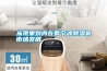 從現(xiàn)象到內(nèi)在看寧波除濕機(jī)市場發(fā)展