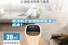 除濕機企業如何降低生產成本？