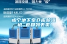 咸寧地下室倉(cāng)庫除濕機(jī) 返回列表頁