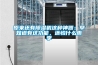 原來(lái)還有除濕機(jī)這種神器：早知道有這功能，還怕什么雨季