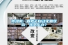 除濕機一直處于自動化霜狀態，該怎么辦？