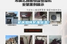 機房如何防潮除濕？