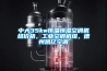 中大35kw恒溫恒濕空調(diào)機組價格，工業(yè)空調(diào)機組，德州凱億空調(diào)