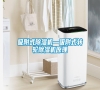吸附式除濕機(jī)—吸附式轉(zhuǎn)輪除濕機(jī)原理 吸附式除濕機(jī)—吸附式轉(zhuǎn)輪除濕機(jī)原理