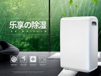 行業(yè)新聞加濕機(jī)回潮可以提高紗線(xiàn)質(zhì)量