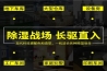 織布車間加濕器，織布車間自動加濕系統(tǒng)