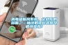 消毒級新風系統、會放歌的浴霸……楊洋的這份裝修攻略快查收！