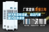 地下車庫除濕機(jī)，移動(dòng)方便吸力大除濕快