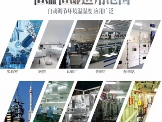 知識百科過氧化氫消毒機廠家，找對了放心購