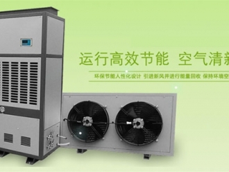 知識(shí)百科超聲波噴霧消毒機(jī)，養(yǎng)殖場(chǎng)人員消毒通道專用噴霧機(jī)