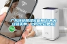 廣東轉(zhuǎn)輪除濕設備報價(不為經(jīng)驗買單，2022已更新)