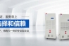 新零售模式適合除濕機(jī)銷(xiāo)售嗎？