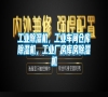工業(yè)除濕機(jī),工業(yè)車間倉(cāng)庫(kù)除濕機(jī),工業(yè)廠房庫(kù)房除濕機(jī) 工業(yè)除濕機(jī),工業(yè)車間倉(cāng)庫(kù)除濕機(jī),工業(yè)廠房庫(kù)房除濕機(jī)