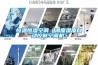 恒溫恒濕空調(diào)（溫度濕度自動控制空調(diào)機(jī)）