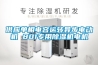 供應(yīng)單相電容運(yùn)轉(zhuǎn)異步電動機(jī) 801專用除濕機(jī)電機(jī)