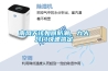 南風天該如何防潮，九大竅門快速搞定
