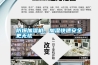 防爆加濕機，加濕快速安全更無憂